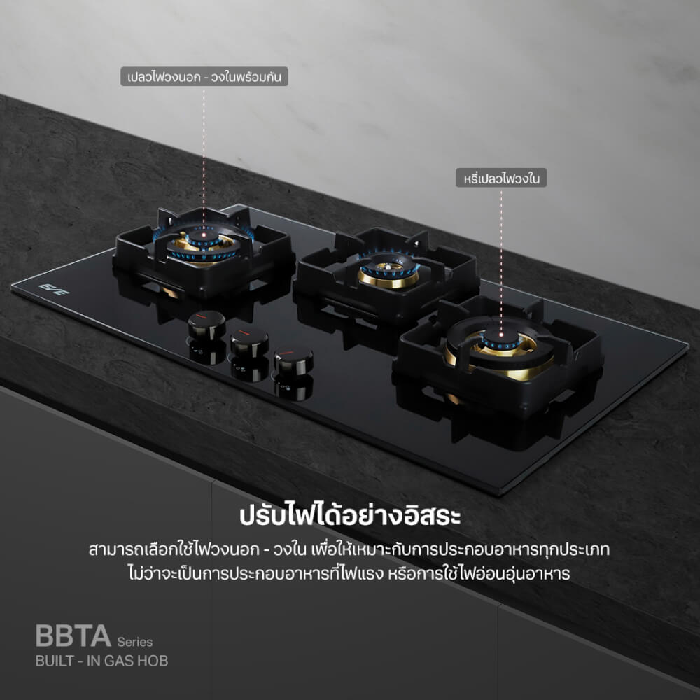 เตาฝังแก๊ส 3 หัว แบบฝัง ฐานกระจกนิรภัย EVE HB78-3BBTA/BG 78 ซม. สีดำ